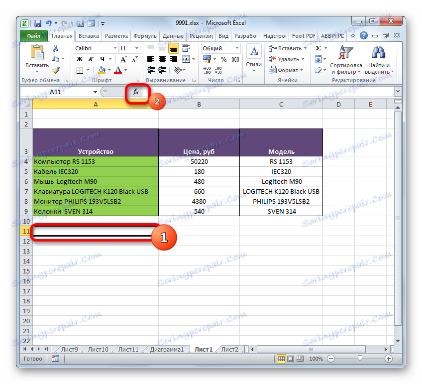 find-and-replace-multiple-values-at-once-in-excel-using-vba-youtube