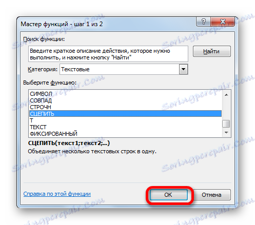 Prejdite do okna argumentov funkcie TRINK v programe Microsoft Excel