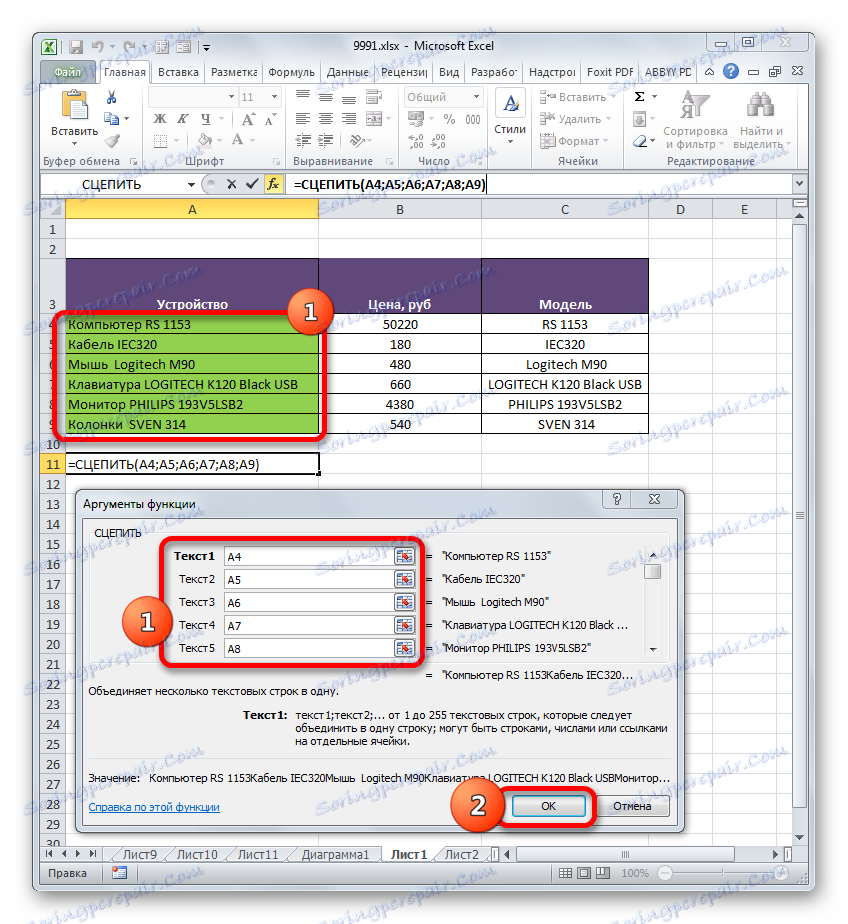 Okno s argumentom funkcie TRINK v programe Microsoft Excel