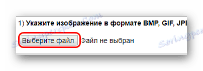 حدد ملف في imgonline.com.ua
