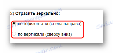 انعكاس صورة على موقع imgonline.com.ua