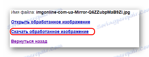 تحميل صورة من imgonline.com.ua