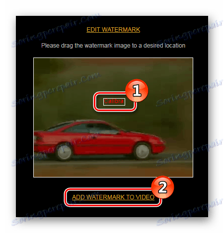 Визуализация на водния знак Онлайн услуга Videotoolbox