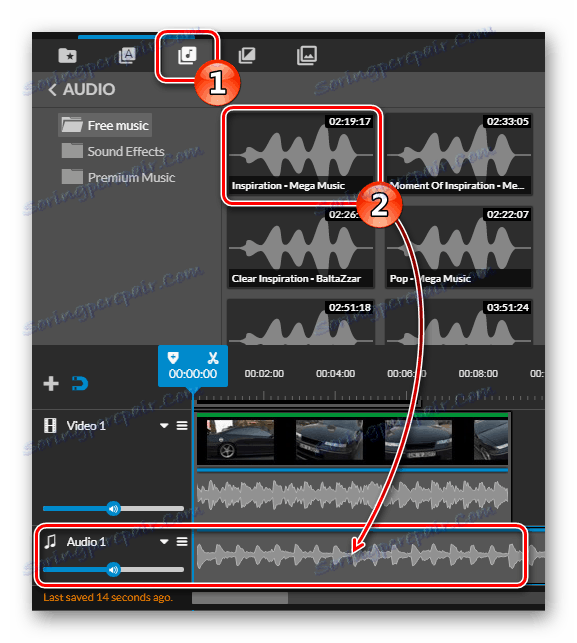 إضافة خدمة الصوت عبر الإنترنت WeVideo