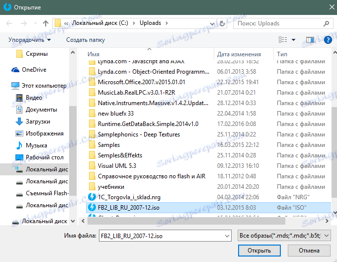 Отваряне на файла с изображения DAEMON Tools