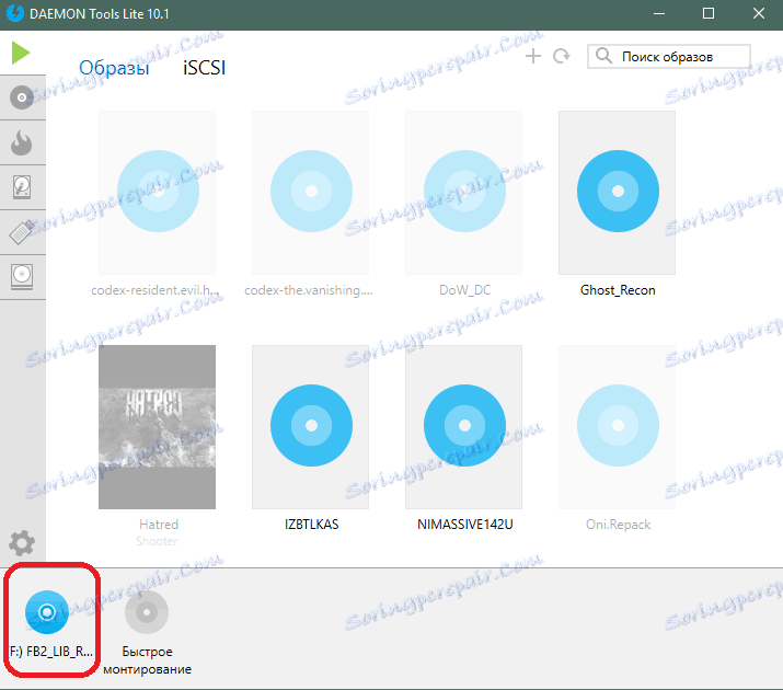 Монтиран дисков образ в DAEMON Tools