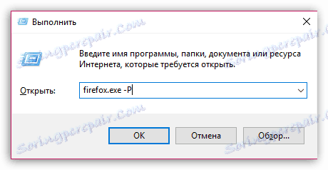 Перенесення профілю в Mozilla Firefox