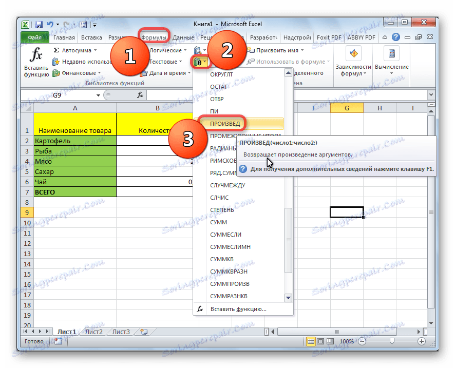 Karta Vzorky v programe Microsoft Excel