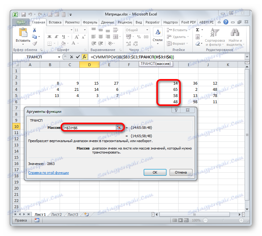 Как сгенерировать datamatrix из excel