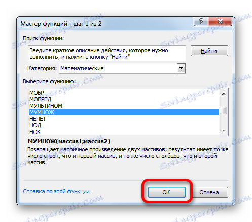 Přejděte do pole argumentu MULTI-LAYER v aplikaci Microsoft Excel