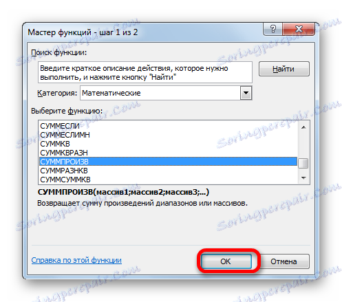 Přepnutí do okna argumentů funkce SUMPRODUCT v aplikaci Microsoft Excel