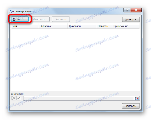 Отидете, за да създадете име от мениджъра на имена в Microsoft Excel