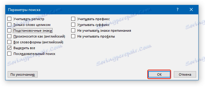 затворете опциите за търсене в дума