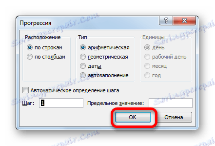 Поставке напретка у програму Мицрософт Екцел