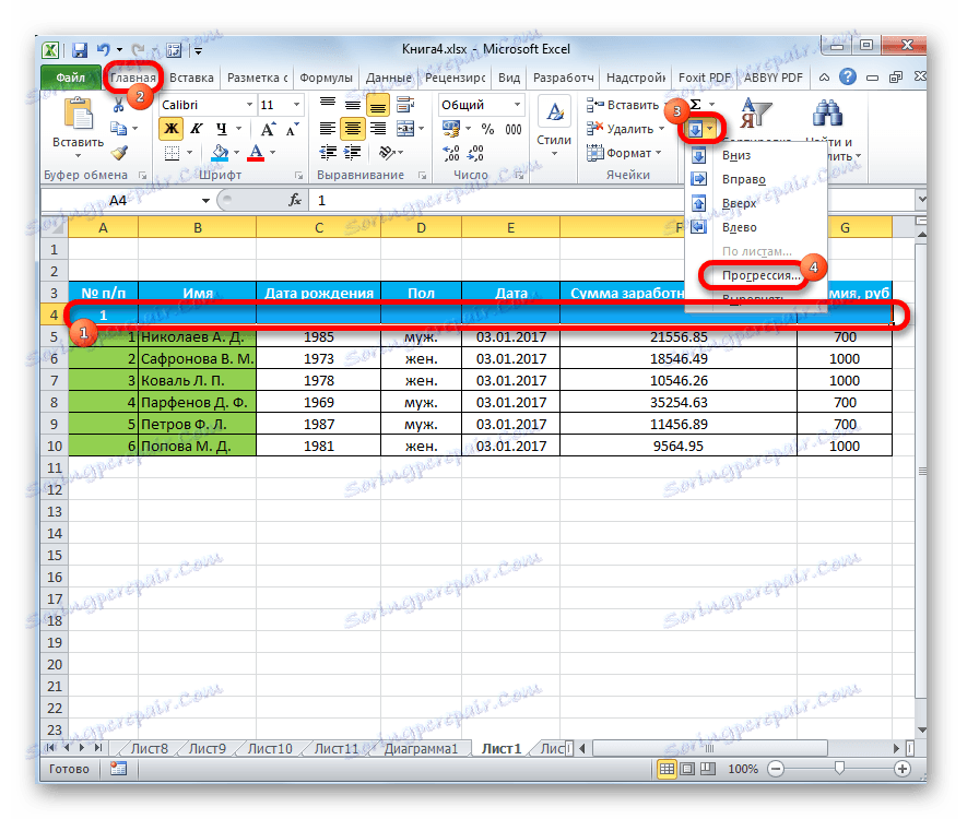 Jak Numerować Kolumny W Programie Excel 0543