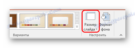 طراحی اسلاید در پاورپوینت