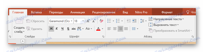 ویرایش پنل ویرایش متن در قالب ها در پاورپوینت