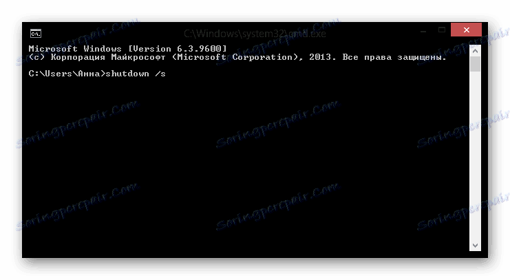 Windows 8 Isključivanje putem konzole