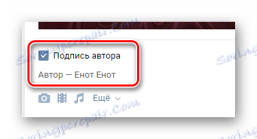 Nastavte možnosti ochrany osobných údajov pre záznam pred publikovaním na domovskej stránke komunity na stránke VK