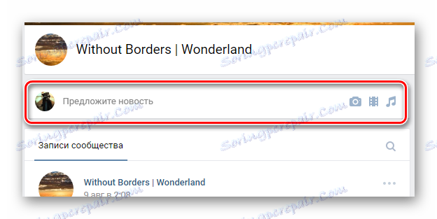 Prechod k vyplneniu bloku ponúkať novinky na hlavnej stránke komunity na stránke VK