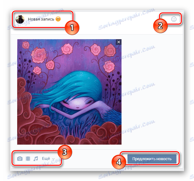 Odoslanie záznamu cez blok ponúka novinky na hlavnej stránke komunity na stránke VK
