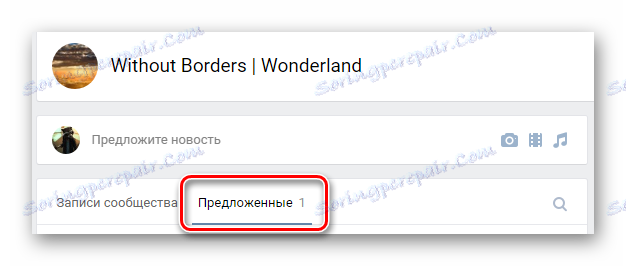 Nová karta ponúkaná na hlavnej stránke komunity na stránke VK