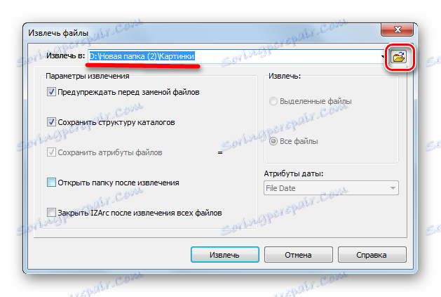 Pojdite na izbor imenika, da izvlečete vsebino 7z arhiva v program IZArc
