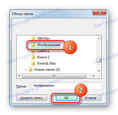Pregled mape v programu IZArc