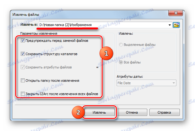 Pojdite na razpakiranje 7z arhiva v programu IZArc