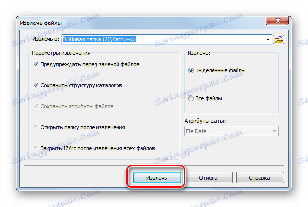 download 7z file extension