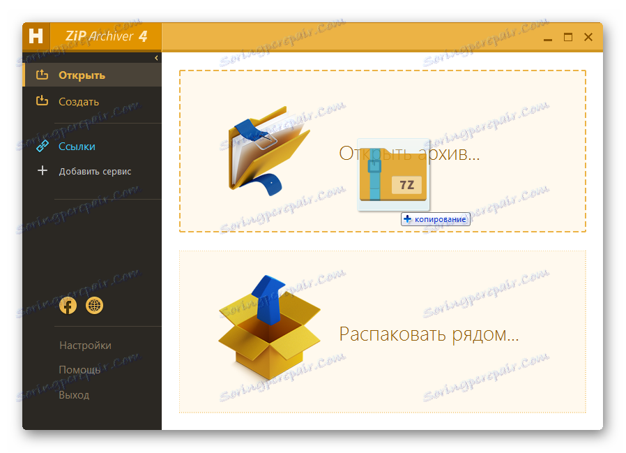 Vlečenje 7z arhiva v odprte arhivske površine brezžičnega ZIP Archiver