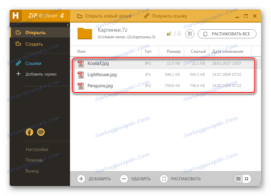 Vsebina arhiva je prikazana v brezžičnem ZIP Archiver
