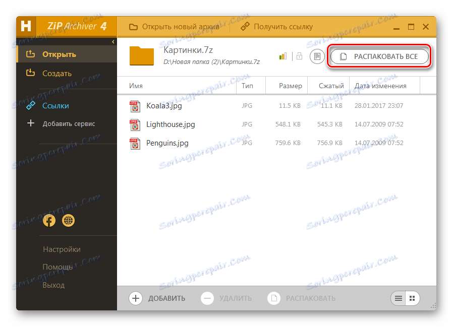 Pojdite na razpakiranje celotnega arhiva v brezžičnem ZIP Archiver