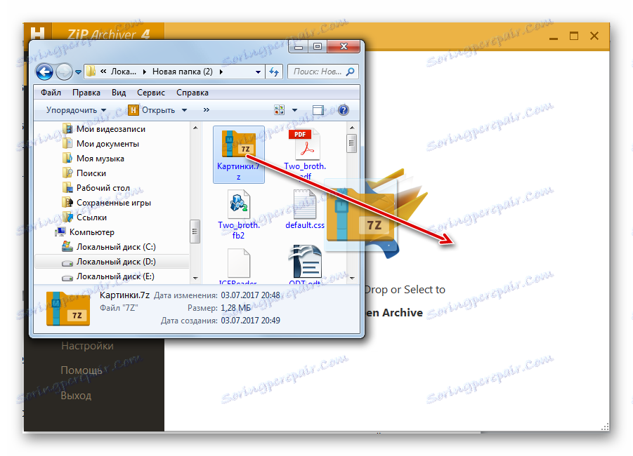 Vlečenje 7z arhiva, da ga razpakirate v brezžičnem ZIP Archiver