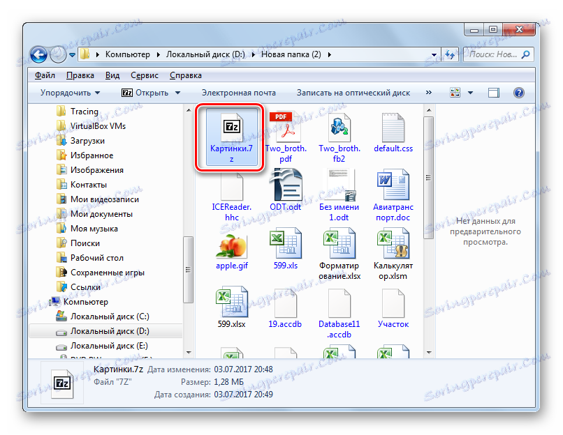 Pojdite na odprtje 7z arhiva v programu 7Zip prek programa Windows Explorer