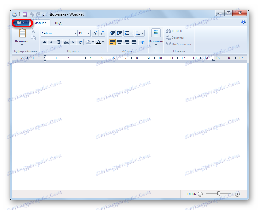 Prejdite do ponuky Štart v programe WordPad