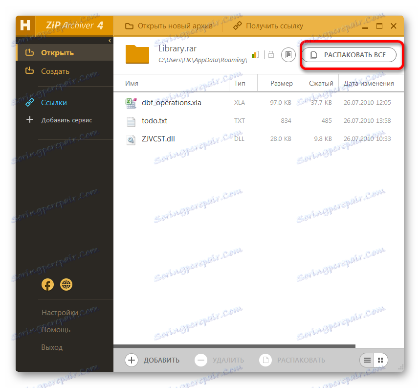 rar opener free rar opener free