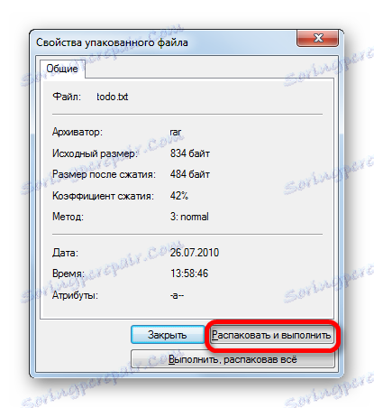 Прозоре својстава упакованог фајла у Тотал Цоммандер