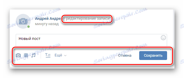 Липса на настройки за поверителност за влизането в социалната мрежа VKontakte