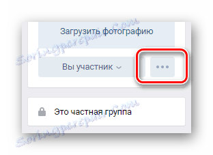 Разкриване на главното меню на общността в социалната мрежа VKontakte