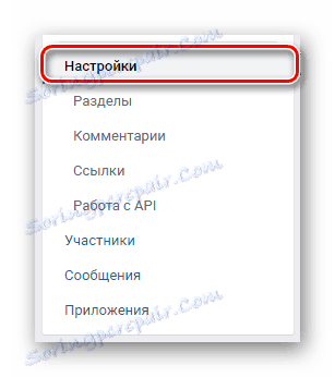 Отворете настройките в настройките на групата в социалната мрежа VKontakte