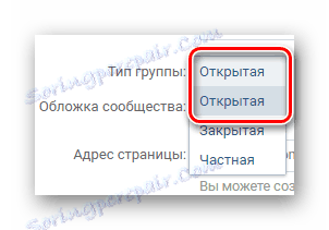 Променете типа група в настройките на групата в социалната мрежа VKontakte