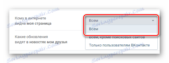 Отваряне на общия достъп до профила в "Настройки" в социалната мрежа VKontakte