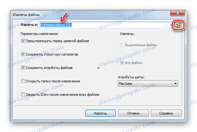 انتقال به تغییر پوشه نهایی استخراج محتویات از آرشیو ZIP در پنجره تنظیمات unarchiving در برنامه IZArc