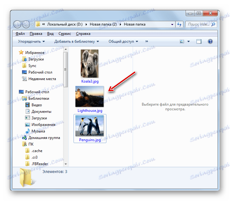 دایرکتوری برای ذخیره فایل ZIP استخراج با استفاده از HaoZip در ویندوز اکسپلورر