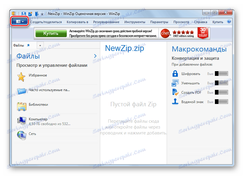 با استفاده از منوی بالای افقی در WinZip، به باز کردن یک فایل بروید