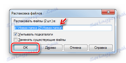 شروع به باز کردن محتویات بایگانی ZIP در پنجره فایل باز کردن تنظیمات در مجموع فرمانده
