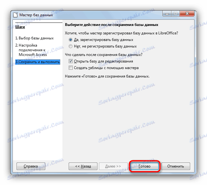 Zakończ pracę z Kreatora baz danych w LibreOffice