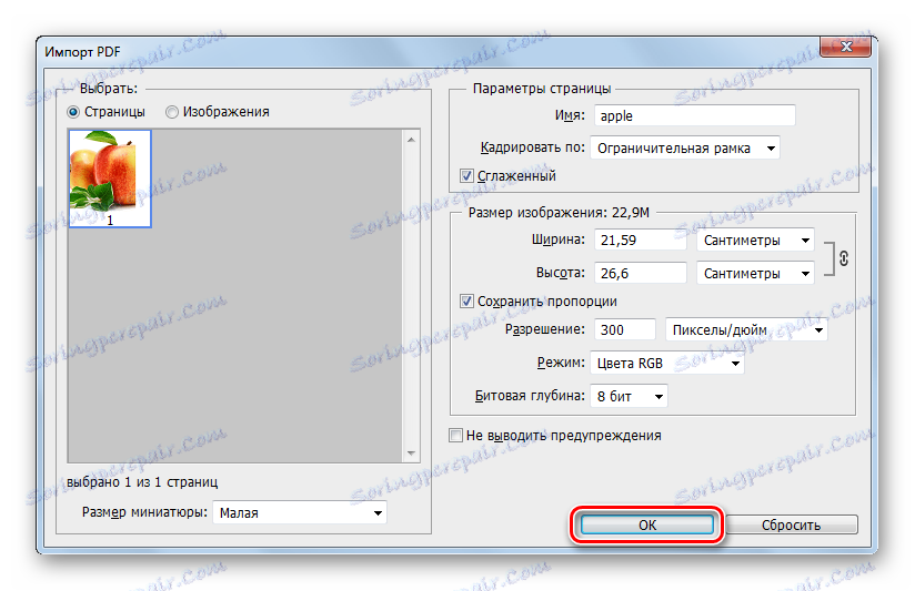 Вікно імпорт PDF в програмі Adobe Photoshop
