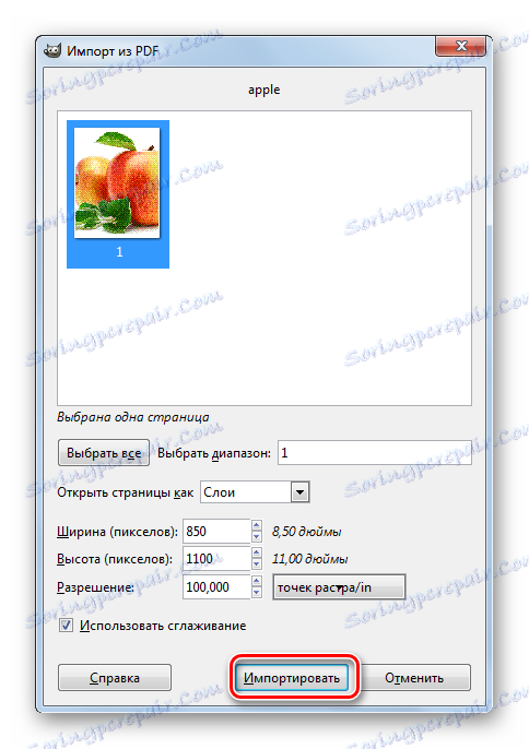 Вікно імпорт з PDF в програмі Gimp